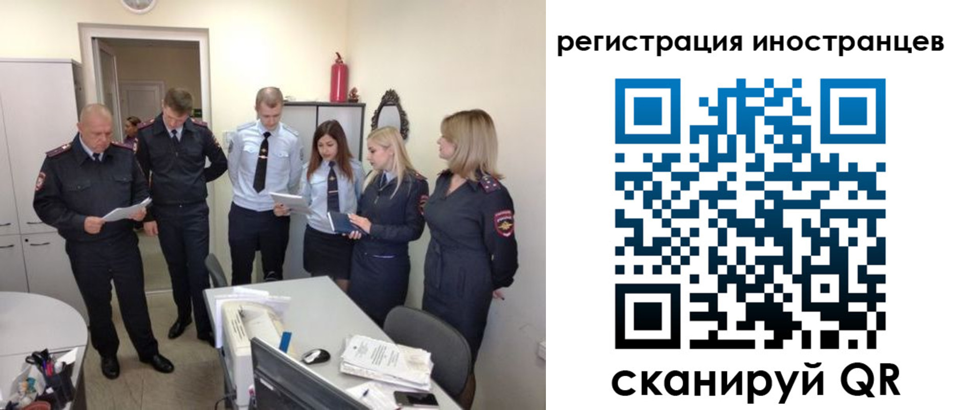 временная регистрация поиск в Чудово
